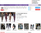 阿邦网女装专栏缩略图
