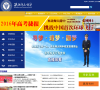 西北师范大学附属中学缩略图