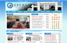北方民族大学缩略图