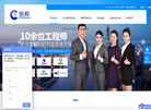 杭州创邦机械设备缩略图