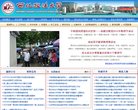 西北政法大学缩略图