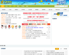 宁夏网虫缩略图