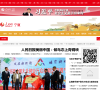 人民网宁夏频道缩略图
