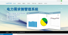 赛文技术缩略图