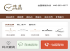 哈尔滨市铭度钟表缩略图