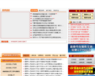 固原市政府缩略图