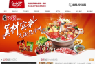 红山河缩略图
