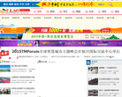 宁夏在线缩略图