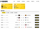 锦相地板官网缩略图