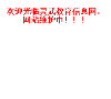 灵武教育信息网缩略图