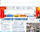 宁夏新闻网缩略图