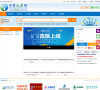 宁夏人才网缩略图
