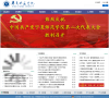 宁夏师范学院缩略图