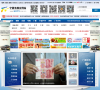 宁夏电视台缩略图