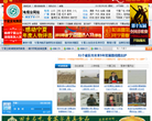 宁夏电视台网站缩略图