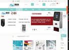 杭州诺扬生物技术缩略图