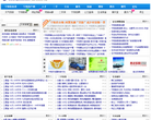 宁阳信息港缩略图