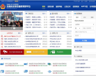 南阳车管所缩略图