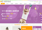 NYC纽克乐博缩略图