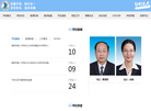 南阳市第二中学校缩略图