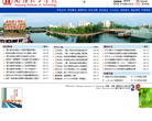南阳理工学院官缩略图