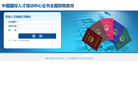 深圳市南粤家政咨询服务缩略图