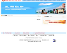 南阳医学高等专科学校缩略图