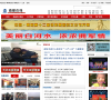 南阳电视台缩略图