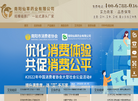 南阳仙草药业缩略图