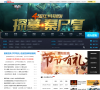 巴士逆战合作专区缩略图
