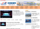 农资联播网缩略图