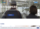 原料中文站点缩略图