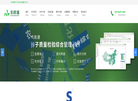 农政通科技缩略图