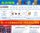 南漳新闻缩略图