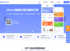 VIPCard云缩略图