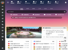深圳市博易特智能科技定制服务站缩略图