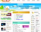 O2MANIA-DJMAX劲乐团单机版模拟器缩略图