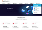 优获云打印 GPRS打印机 无线打印 云打印机 外卖打印机 美团 饿了么缩略图