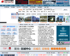 杭州写字楼网缩略图