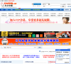 打印机维修论坛缩略图