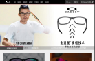 Oakley中文官方网站缩略图