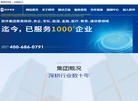 欧伴科技集团缩略图