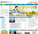 食安科技缩略图