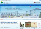绿洲森工缩略图
