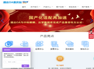 通达OA重庆站缩略图