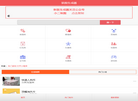 装图生成器缩略图
