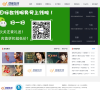 目标在线缩略图