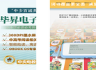国文电书网站缩略图