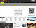 欧卡改装网缩略图