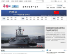 中国海洋缩略图